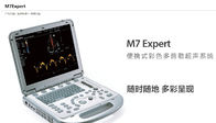 M7 Expert xách tay Hệ thống siêu âm doppler màu hiển thị cho thương hiệu Mindray