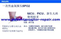 Thiết bị y tế dùng một lần Phụ kiện NICU PICU Neo trẻ sơ sinh dành cho người lớn Sp02 cảm biến